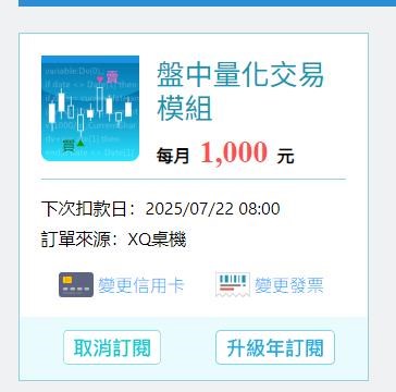 截圖圖片